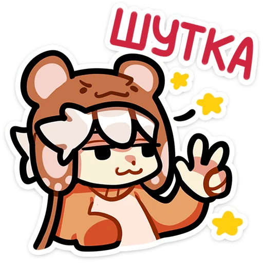 😄 Стикер «Федя» для Telegram