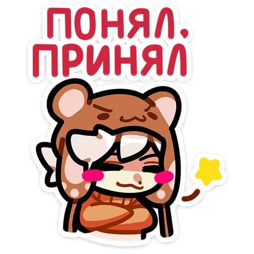 👌 Стикер «Федя» для Telegram