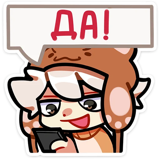 🤩 Стикер «Федя» для Telegram