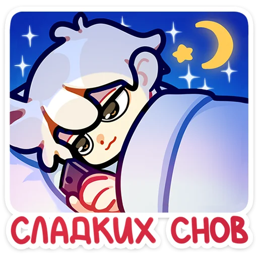 😴 Стикер «Федя» для Telegram