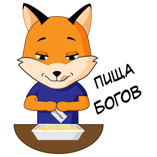 Стикерпак FefuFOX для Telegram