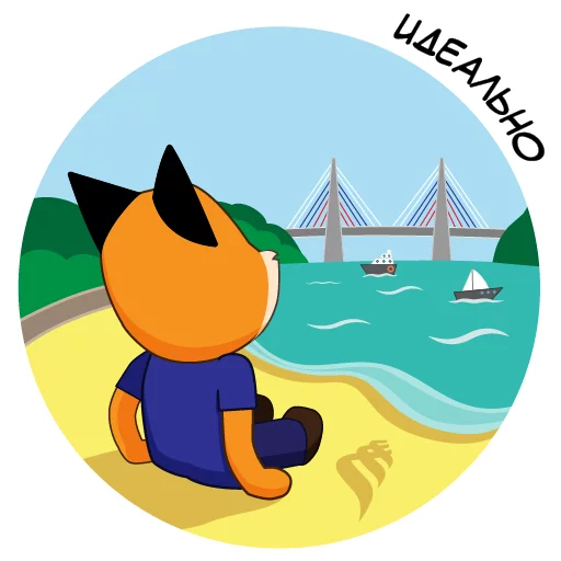 🤩 Стикер «FefuFOX» для Telegram