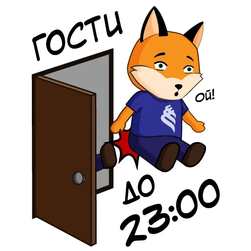 😱 Стикер «FefuFOX» для Telegram