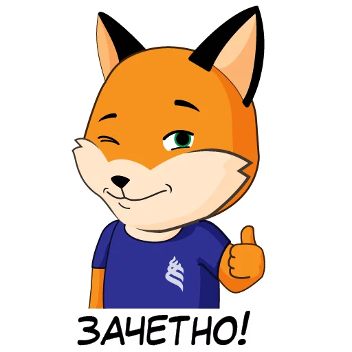 👍 Стикер «FefuFOX» для Telegram