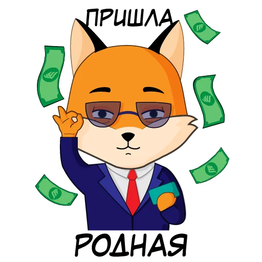 🤑 Стикер «FefuFOX» для Telegram