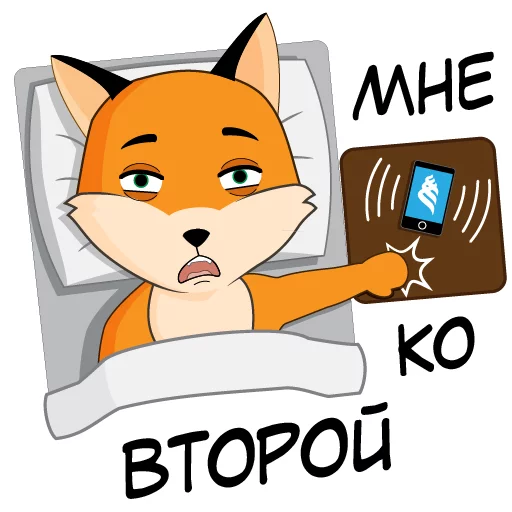💩 Стикер «FefuFOX» для Telegram