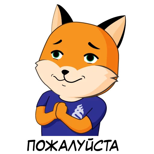 🙏 Стикер «FefuFOX» для Telegram