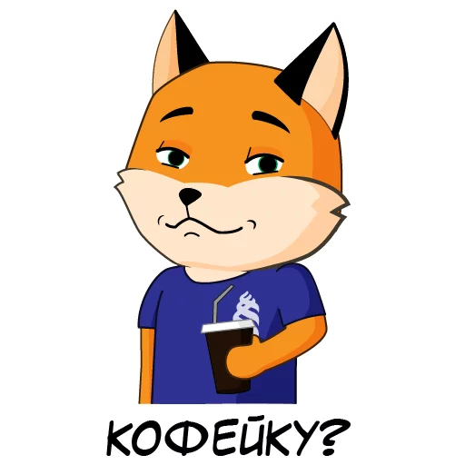 ☕️ Стикер «FefuFOX» для Telegram