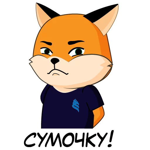 😱 Стикер «FefuFOX» для Telegram