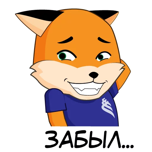 😳 Стикер «FefuFOX» для Telegram