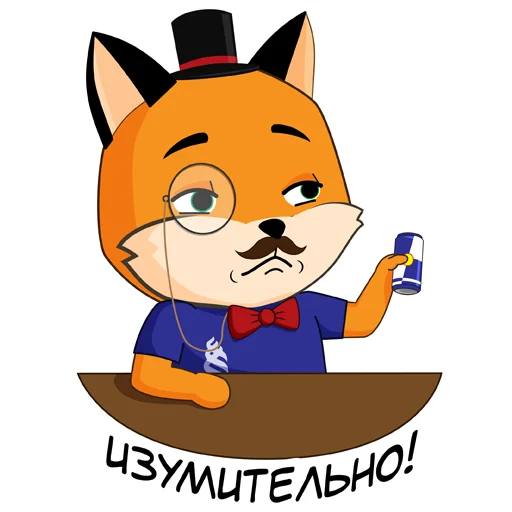 🤓 Стикер «FefuFOX» для Telegram