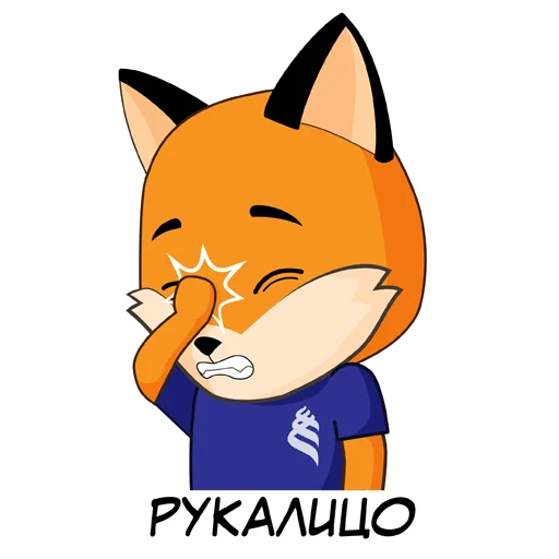 🤦‍♀ Стикер «FefuFOX» для Telegram