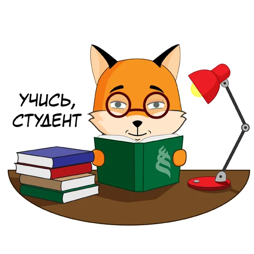 😇 Стикер «FefuFOX» для Telegram