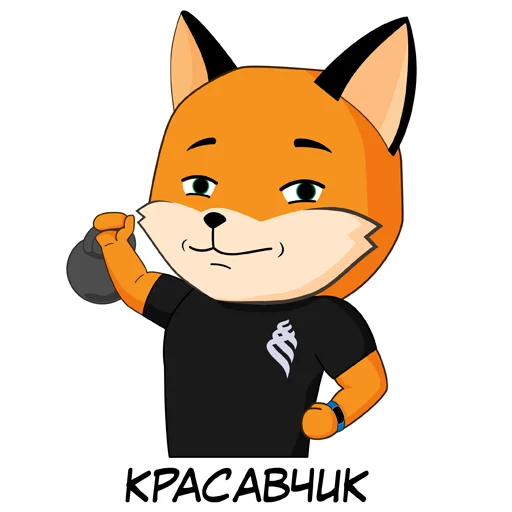 🥊 Стикер «FefuFOX» для Telegram