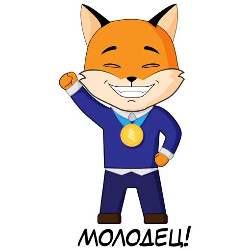 👍 Стикер «FefuFOX» для Telegram