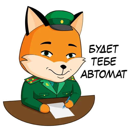 👮‍♀ Стикер «FefuFOX» для Telegram