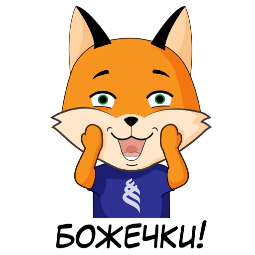 🙈 Стикер «FefuFOX» для Telegram