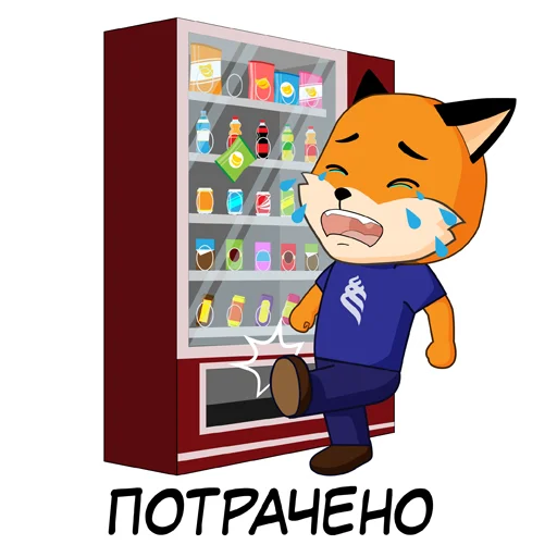 😭 Стикер «FefuFOX» для Telegram