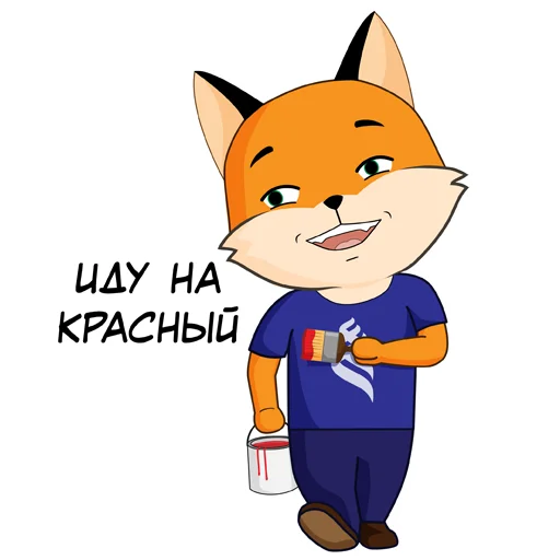 ❤️ Стикер «FefuFOX» для Telegram