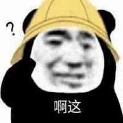 🤔 Стикер «不太聪明的图片（飞机）» для Telegram