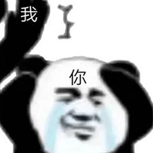 🤔 Стикер «不太聪明的图片（飞机）» для Telegram