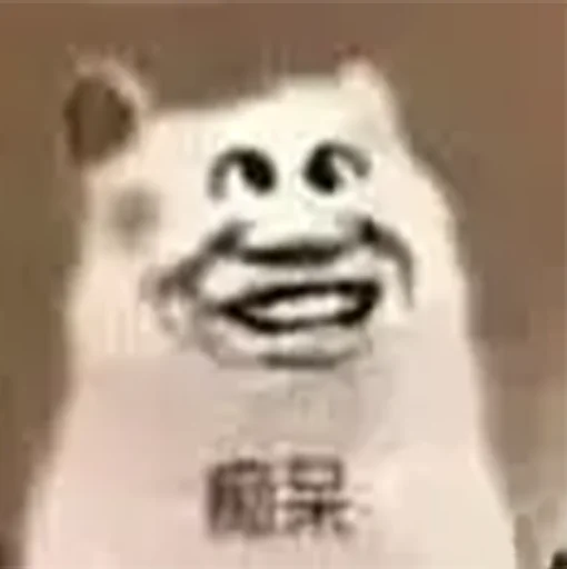 🤔 Стикер «不太聪明的图片（飞机）» для Telegram