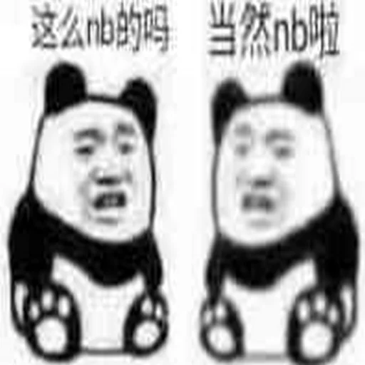🤔 Стикер «不太聪明的图片（飞机）» для Telegram