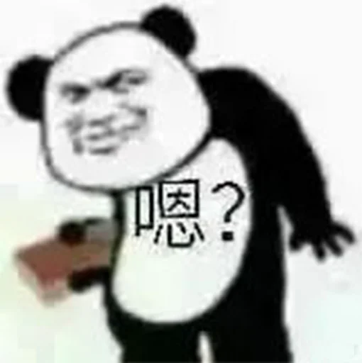 🤔 Стикер «不太聪明的图片（飞机）» для Telegram