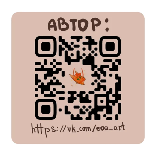 ❤️ Стикер «Феля!» для Telegram