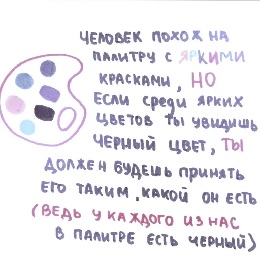 📡 Стикер «FELIX» для Telegram