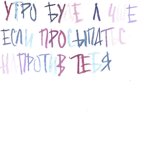 📡 Стикер «FELIX» для Telegram