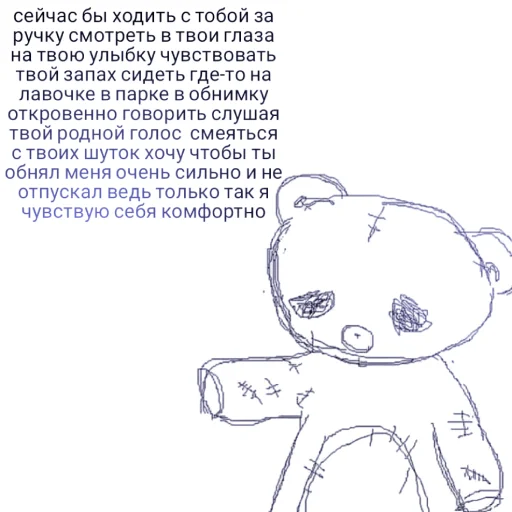 📡 Стикер «FELIX» для Telegram