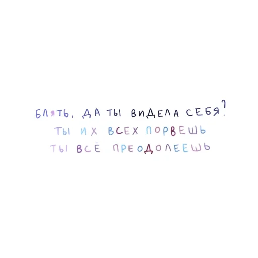 📡 Стикер «FELIX» для Telegram