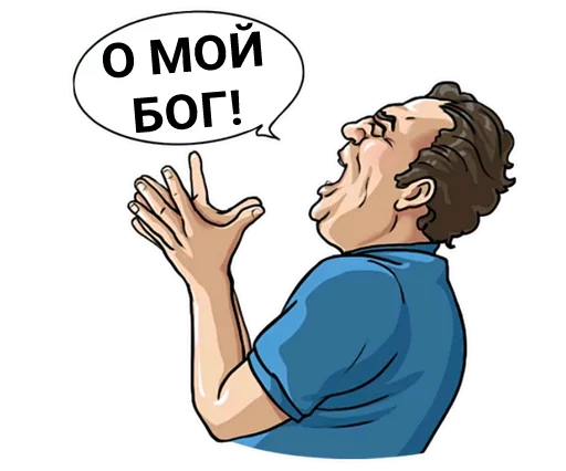 😤 Стикер «Феллини» для Telegram