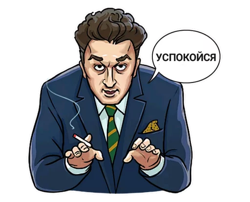 👐 Стикер «Феллини» для Telegram