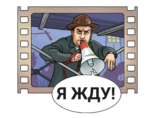 😏 Стикер «Феллини» для Telegram