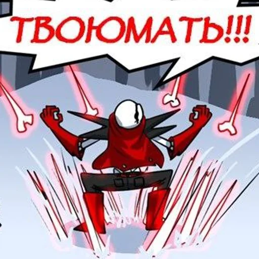 🤬 Стикер «Фелл!Санс» для Telegram