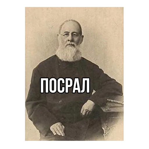 💩 Стикер «felosafs» для Telegram