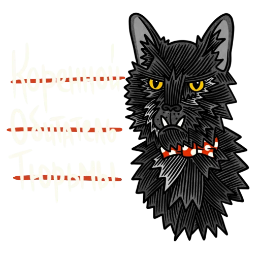 🐈 Стикер «Felusha» для Telegram