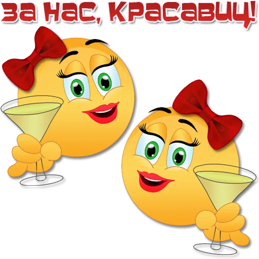 🥂 Стикер «Женские эмоции» для Telegram