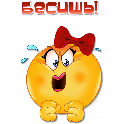 😡 Стикер «Женские эмоции» для Telegram