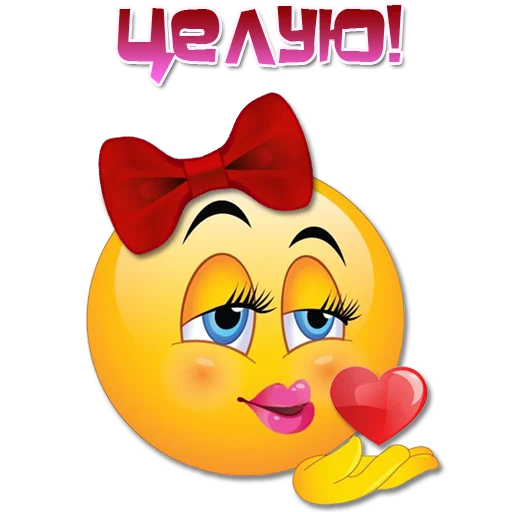 😘 Стикер «Женские эмоции» для Telegram