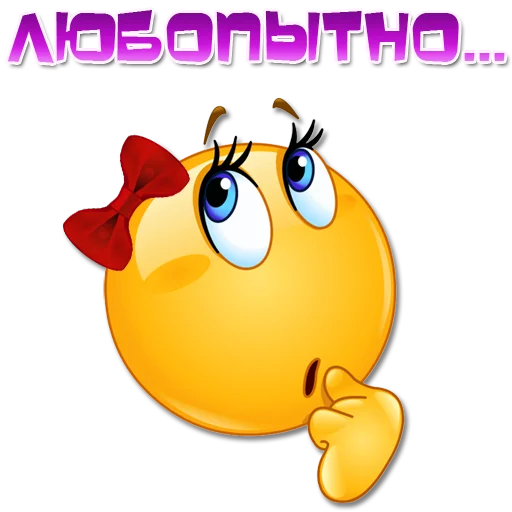 🤔 Стикер «Женские эмоции» для Telegram