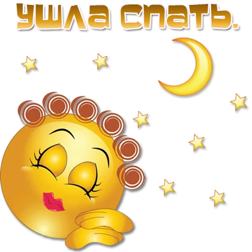 😴 Стикер «Женские эмоции» для Telegram