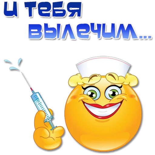 💉 Стикер «Женские эмоции» для Telegram