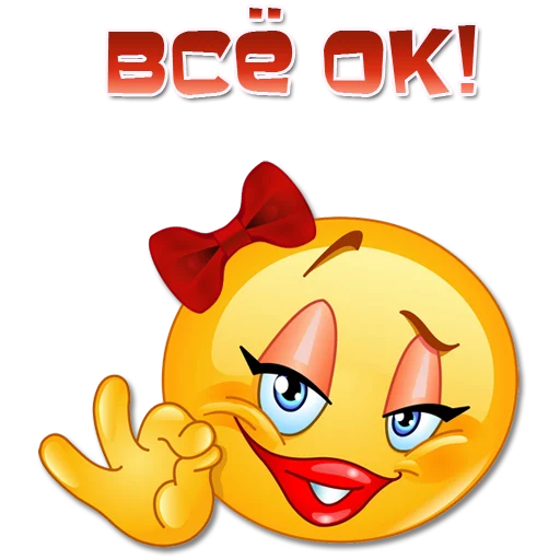 👌 Стикер «Женские эмоции» для Telegram