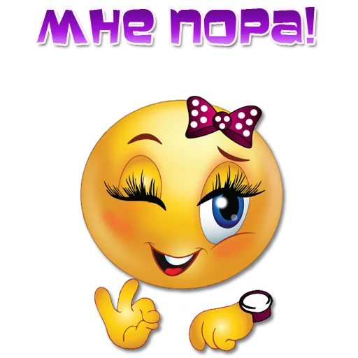 ⏰ Стикер «Женские эмоции» для Telegram