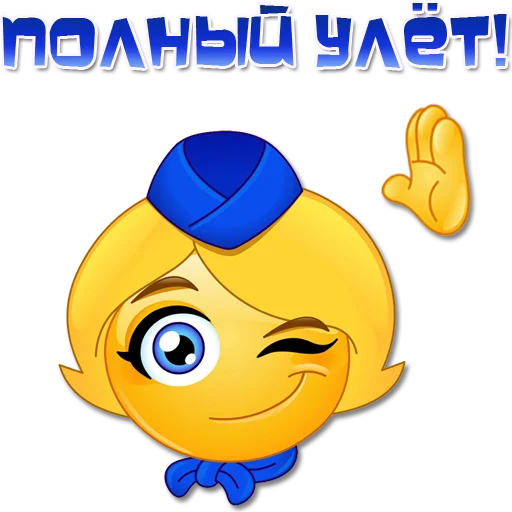✋ Стикер «Женские эмоции» для Telegram