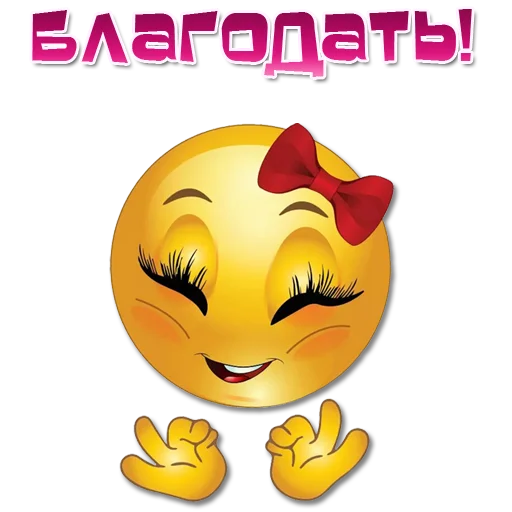 👌 Стикер «Женские эмоции» для Telegram