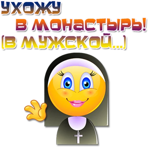 🧕 Стикер «Женские эмоции» для Telegram